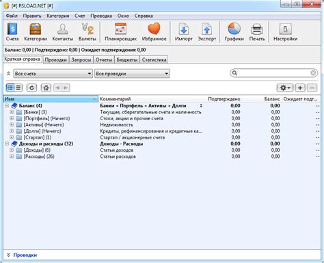 Maxprog iCash 7.9.0 Download